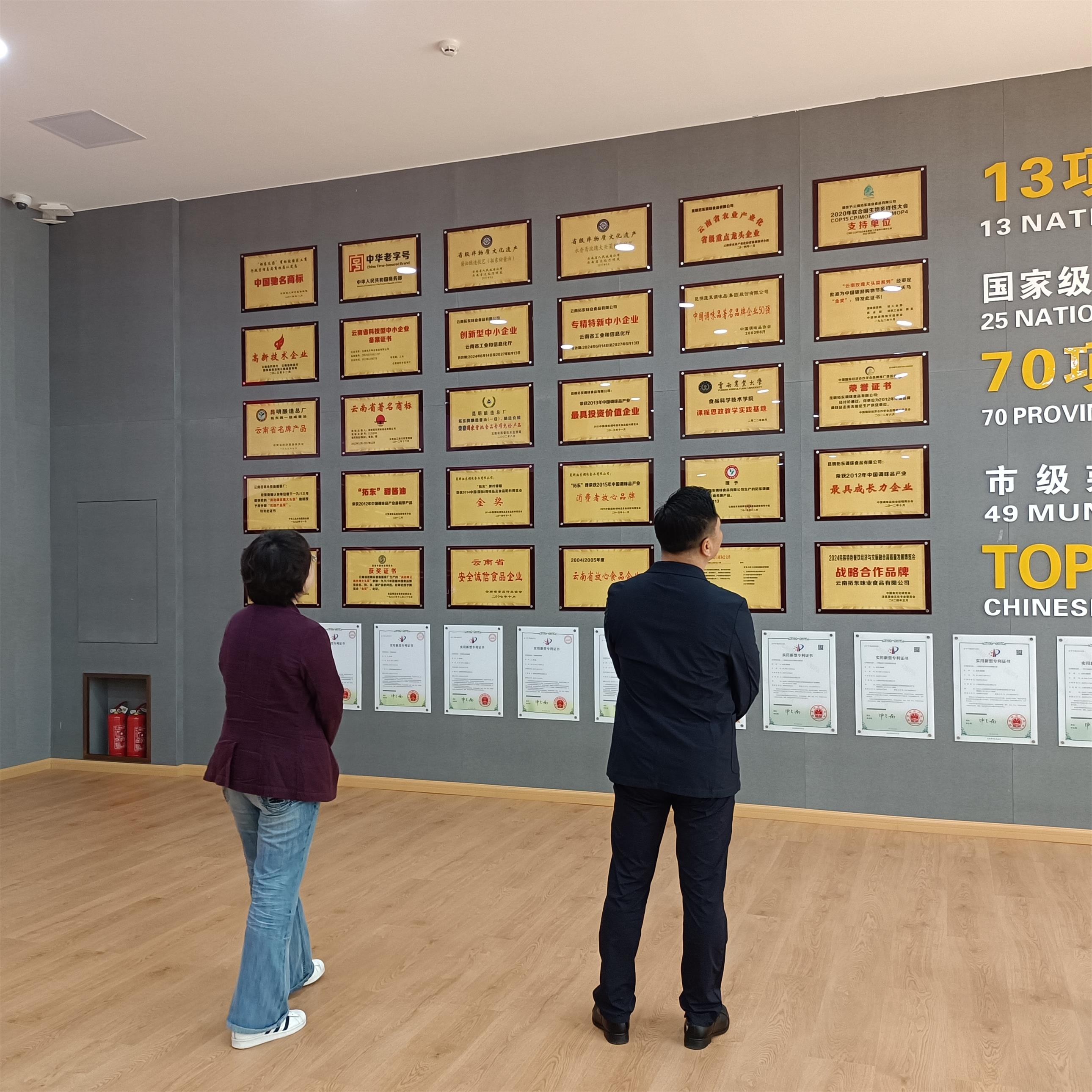 微信图片_20250628101947.jpg